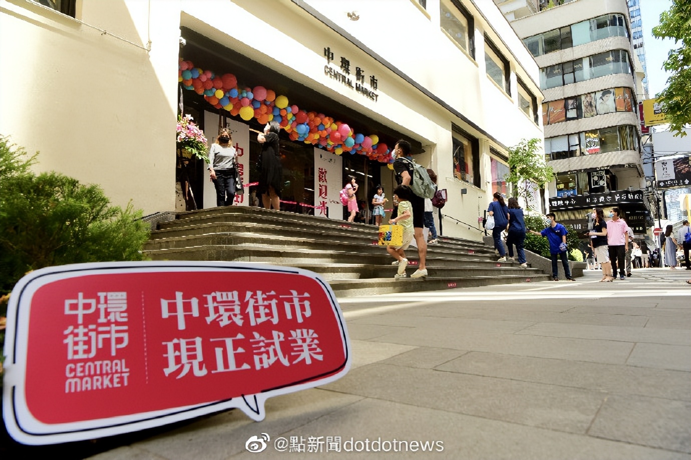 来港通行证怎么办理,赴港签注最新政策