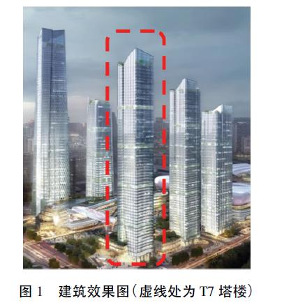 超高层住宅设计结构,超高层建筑的结构体系