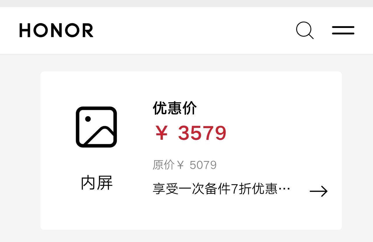 折叠屏内屏坏了还值多少钱,折叠屏摔坏了值得修吗