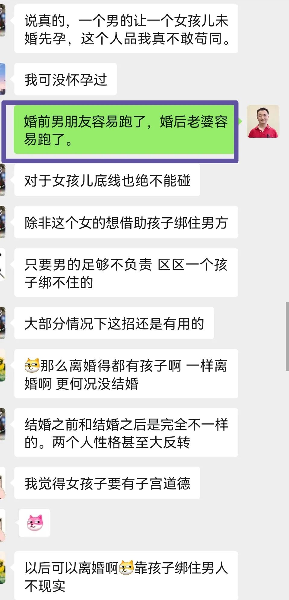 突然怀孕是有什么预示吗,突然怀孕准备结婚来得及吗