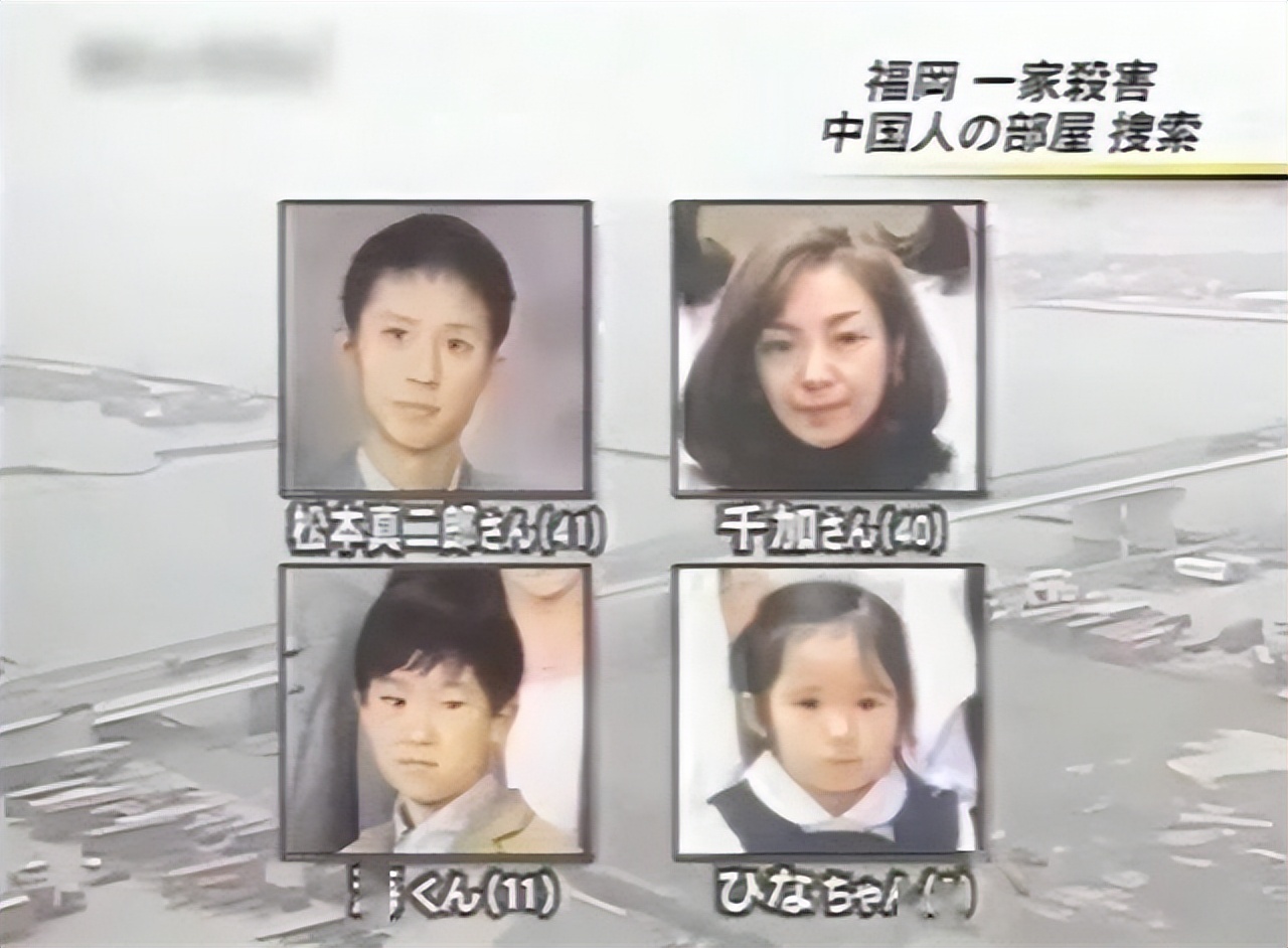 魏巍在日本犯了什么罪,魏巍日本案件审判现场