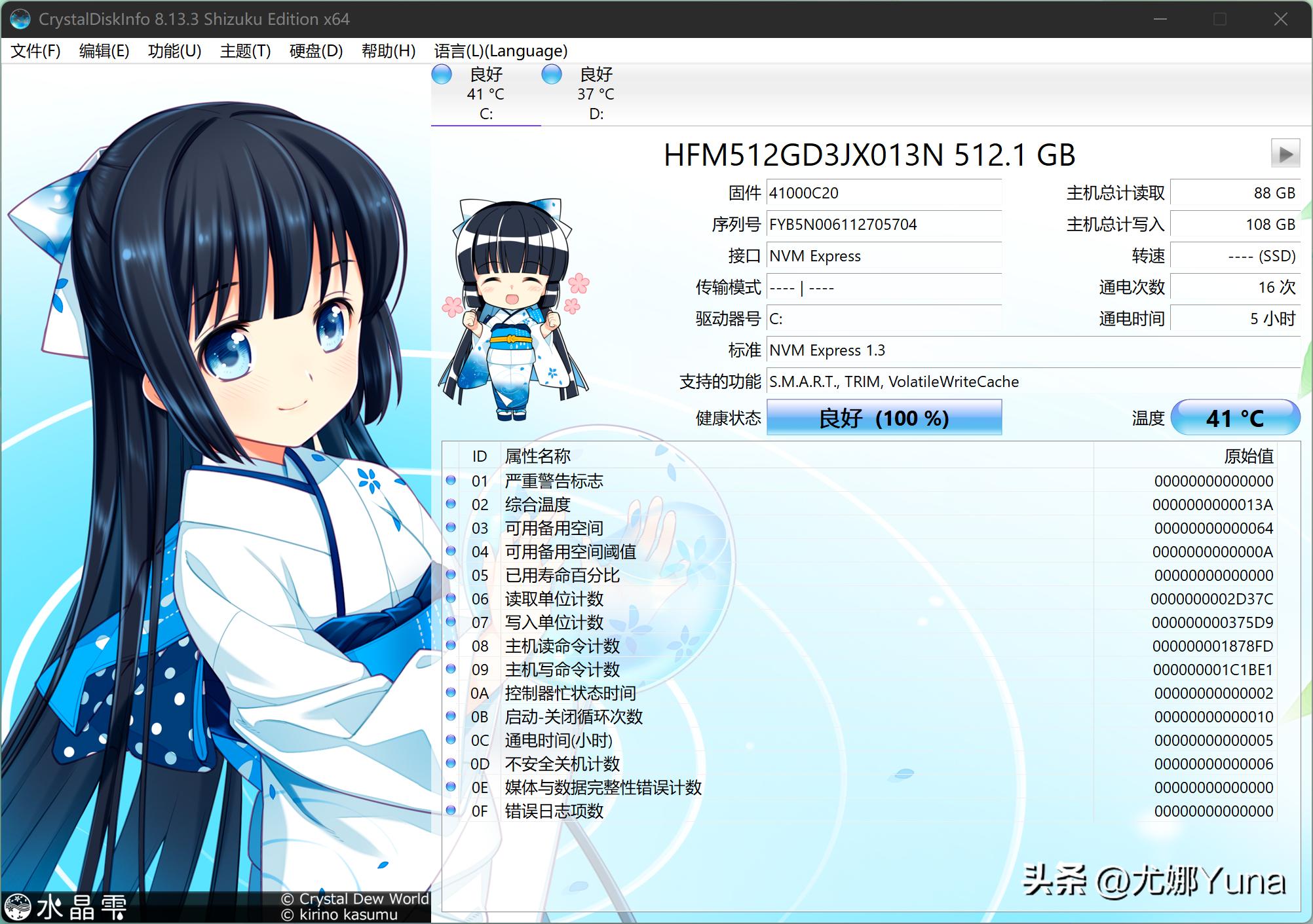 华硕a豆142021款测评怎么样,华硕a豆14pro值得买吗评测
