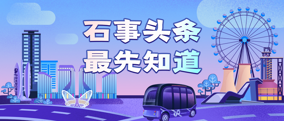 首钢医院修复重建,北京首钢医院修复重建外科