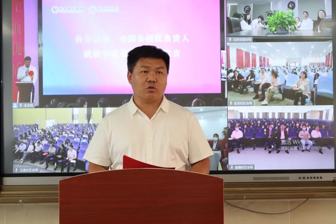 再出发、育新人，长水教育表彰101个先进集体和个人