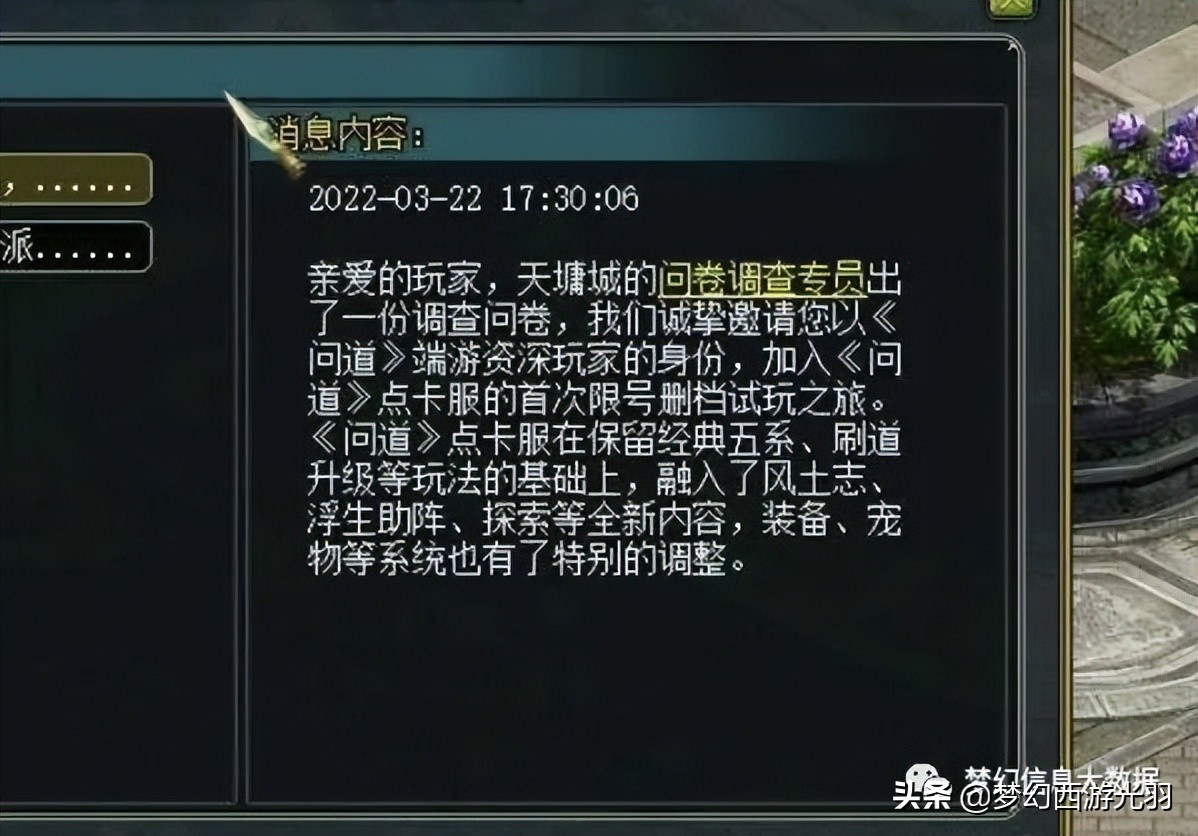 梦幻西游藏宝阁怎么查点卡,梦幻西游藏宝阁价钱