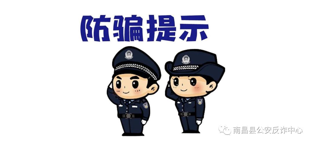 刷单诈骗分子反被骗案例,刷单返现警惕破获100余万元诈骗案