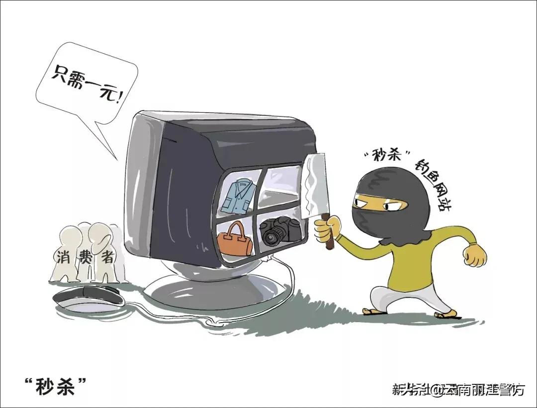 如何有效辨别诈骗短信相关信息,各类诈骗短信出炉请大家提高警惕