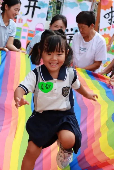 心“新”相印赴美好——嵩山第一幼儿园山水绿城分园适园纪实