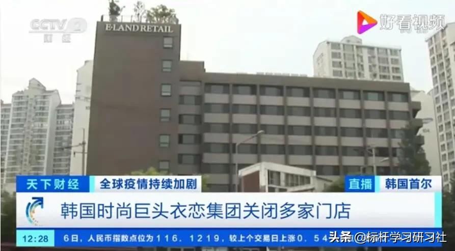 关店求生！曾经干掉优衣库的韩装霸主，为何一夜失宠了？