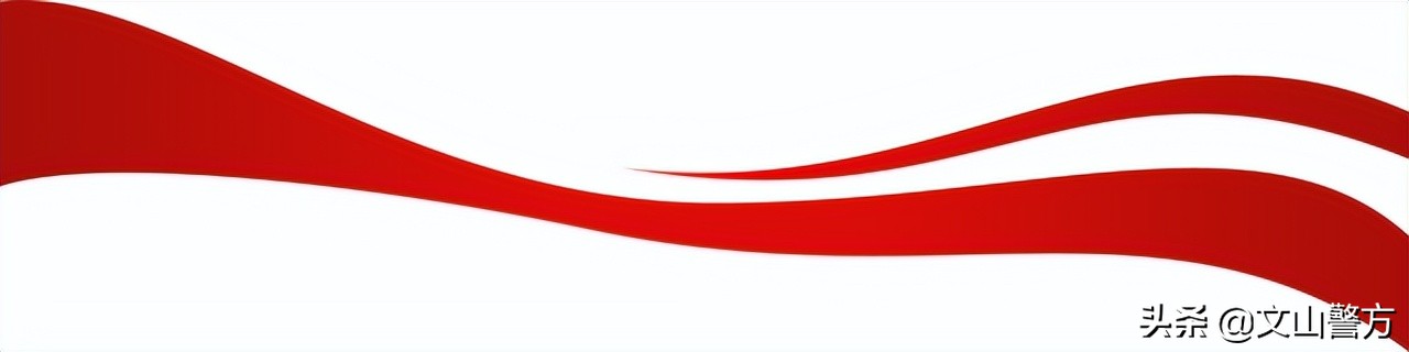 五一平安不打烊节日我在岗,五一在岗用我们的青春守护平安