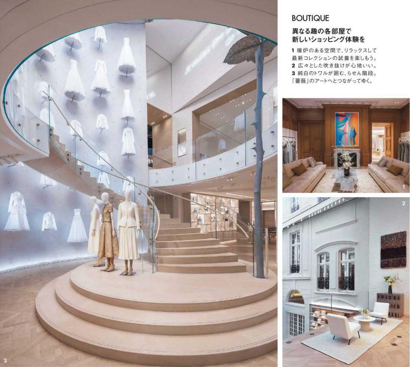 巴黎迪奥店,去到巴黎需要什么