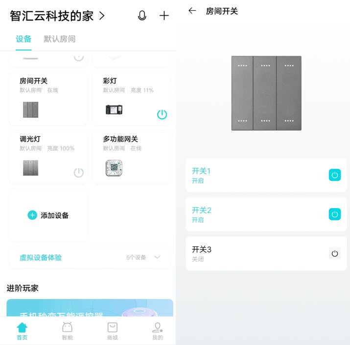 智汇云与vivo,智汇云合作平台