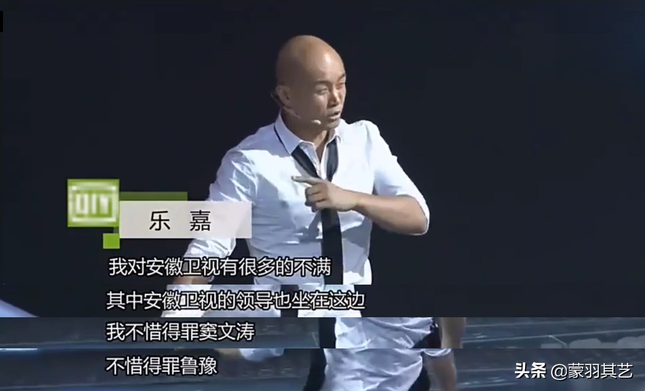 乐嘉被怼,乐嘉被怼事件完整版