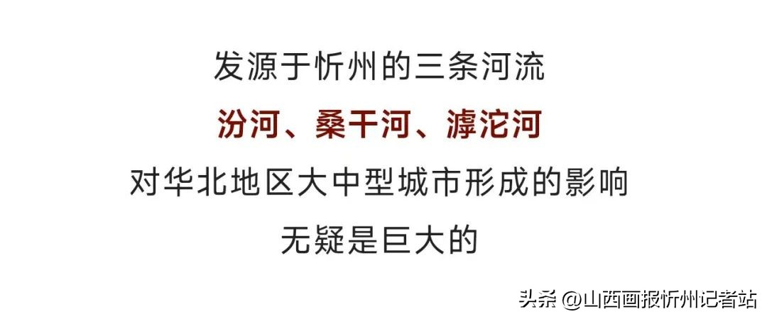 这里是忻州歌曲原创,你不知道的山西忻州