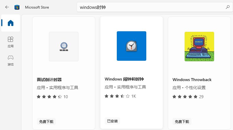 windows自带杀毒软件怎么删,windows自带软件怎么删除