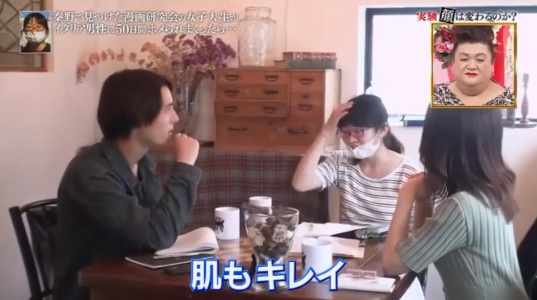 日综实录：一路人妹子被意大利帅哥连夸50天后，颜值变化丧心病狂