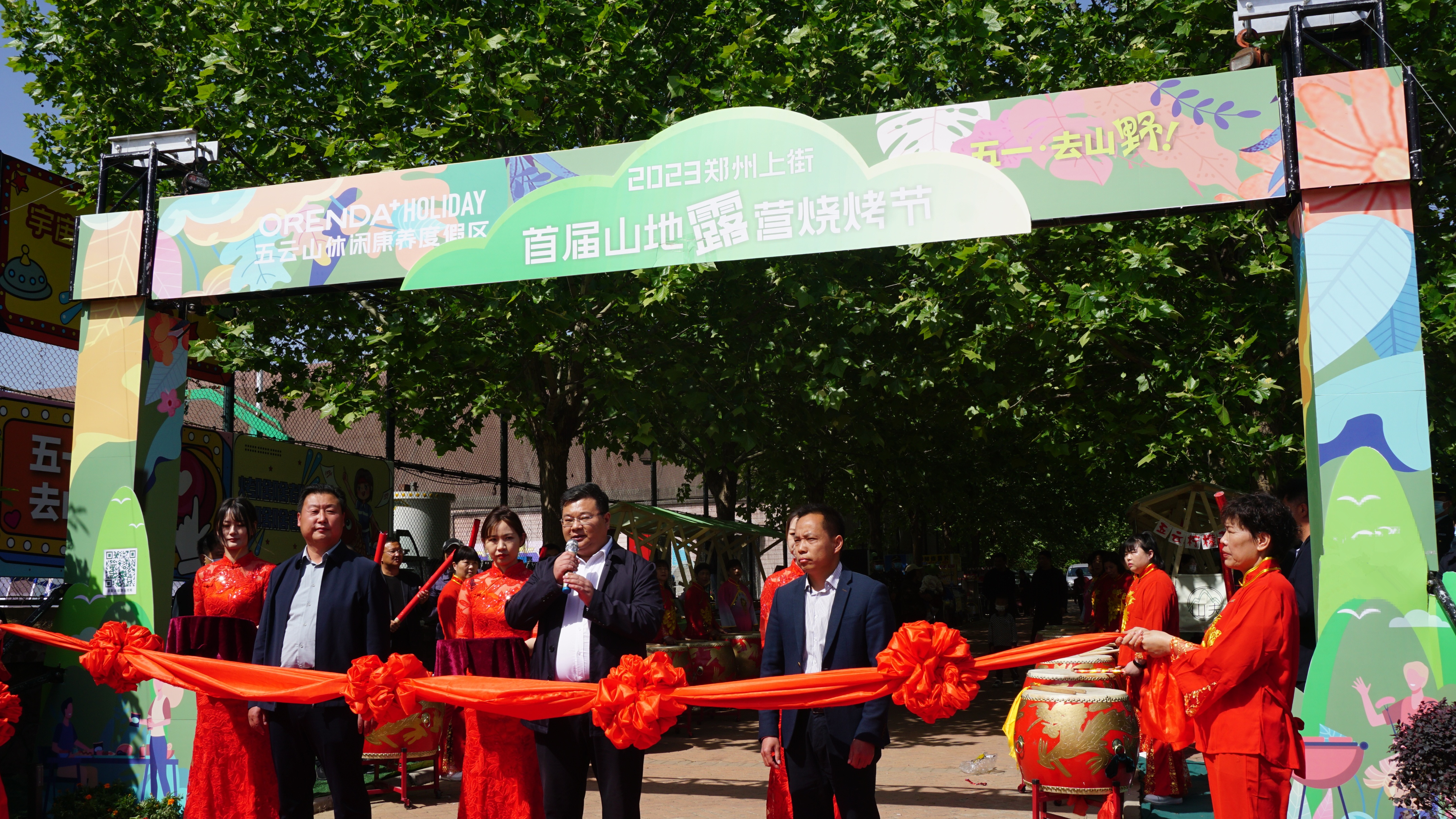 郑州春季烧烤露营,上街区首届山地露营烧烤节启幕