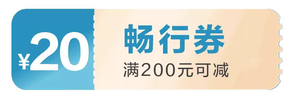 叮~~~您有份优惠券即将到期，喊你来使用