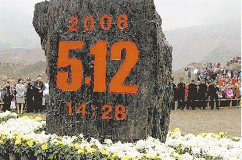 汶川地震遇难人现状,汶川地震遇难的人还在废墟里面吗