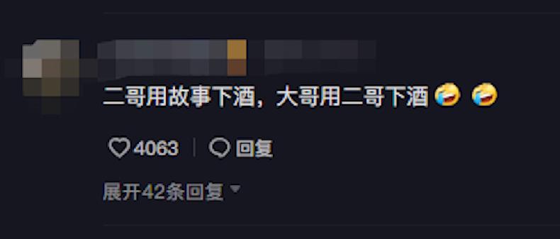 寡人单挑7个60级神豪回放,寡人喝酒一战封神视频是真是假