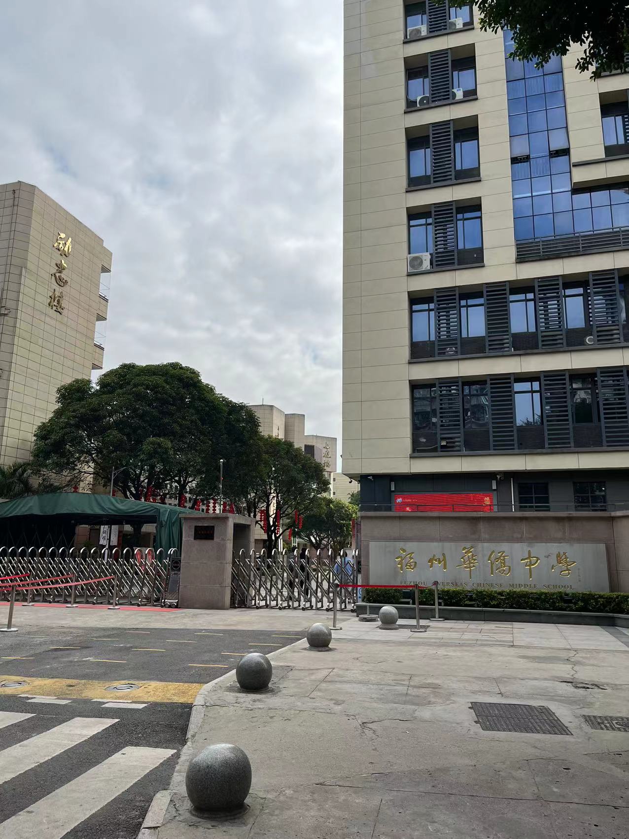 寻找福州市区的中学（数字篇）