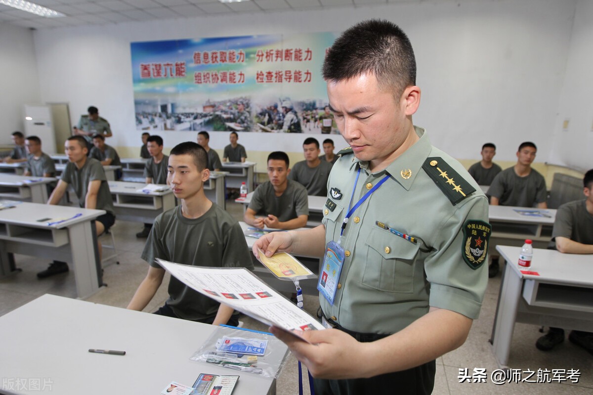 如何报考军校该注意什么,报考军校要知道的几个要点
