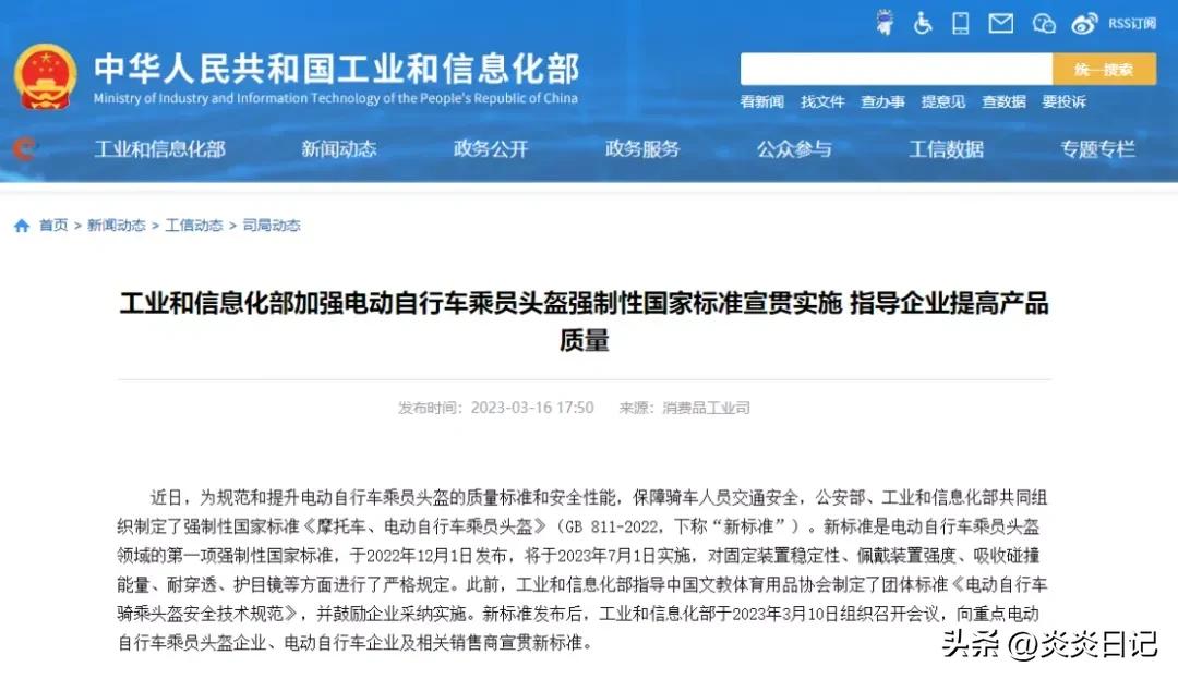 无锡电动车新规7月1日实施,7月1日起电动车新规是哪些