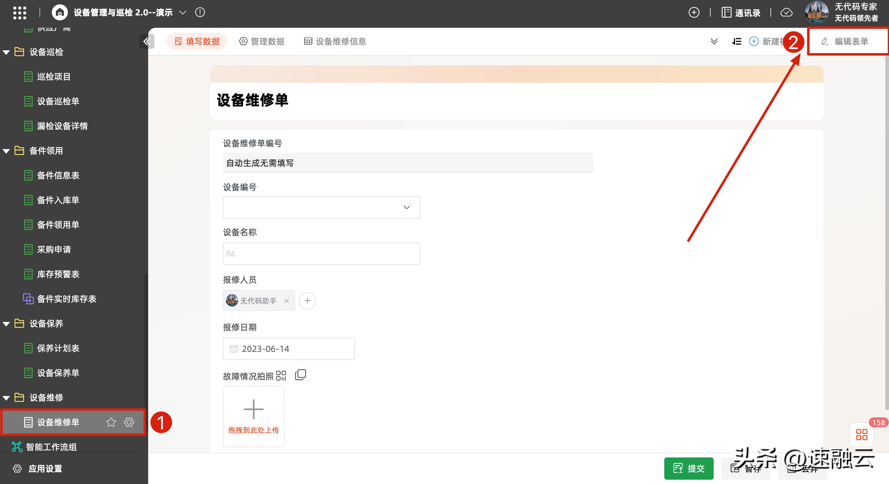 设备维修“大技术”中的小技巧,常用的设备维修方法有哪些