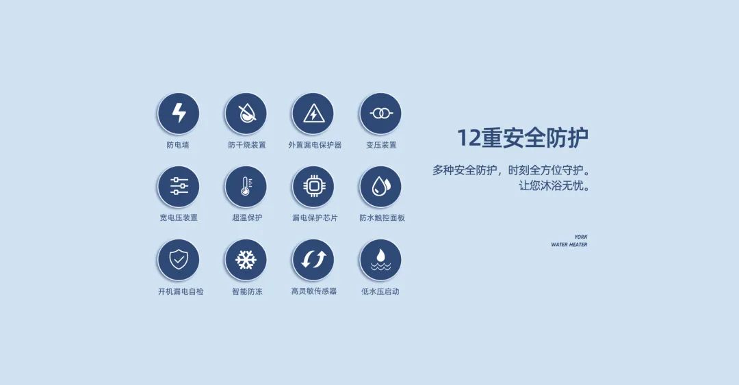 炎热夏日舒适沐浴,约克速热恒温热水器