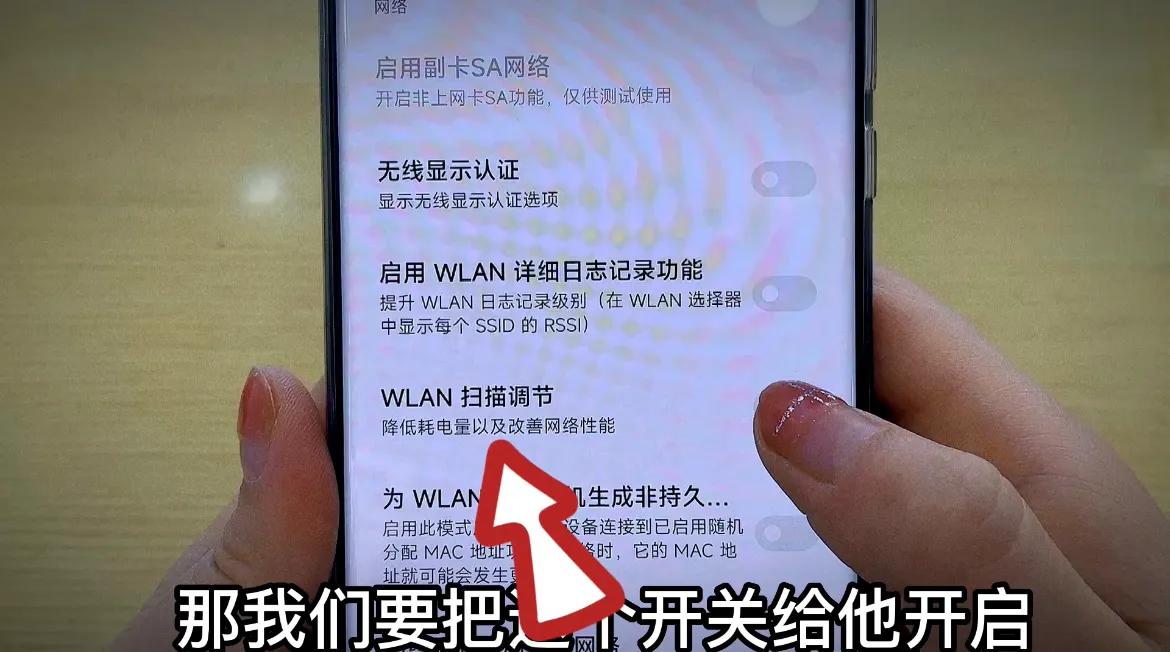 为什么手机连接了wifi经常断网,手机连接wifi频繁断网怎么解决