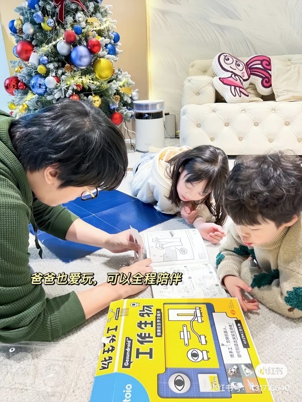 手机影响孩子的眼睛,更影响思维方式,索尼帮你解决你焦虑的问题