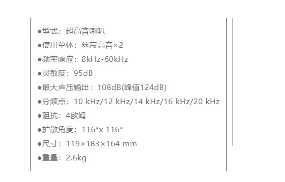 德国汉诺瓦c系列,德国汉诺瓦音箱