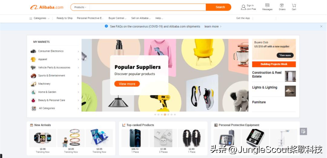 干货！想找到靠谱的供应商，只要这5个步骤就够了