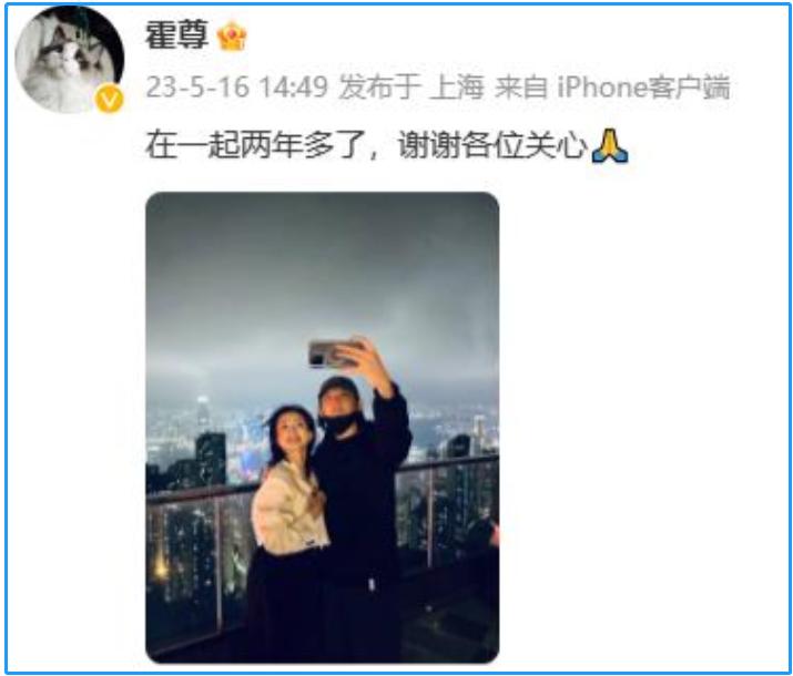 霍尊回应恋情风波,霍尊恋情风波发酵