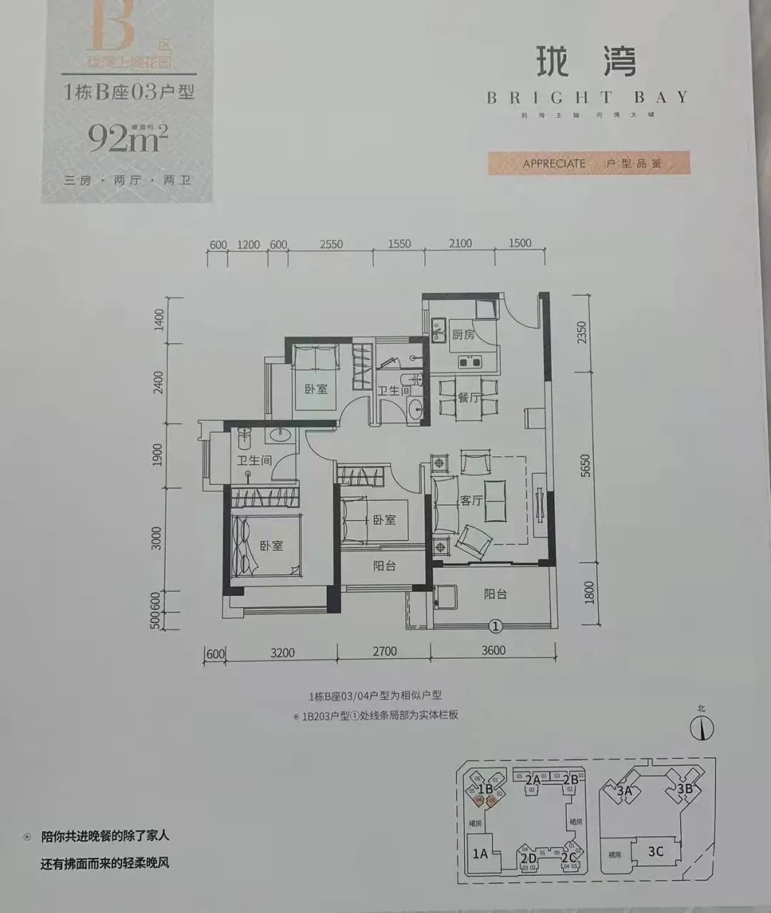 深圳中熙珑湾,深圳中熙珑湾公寓