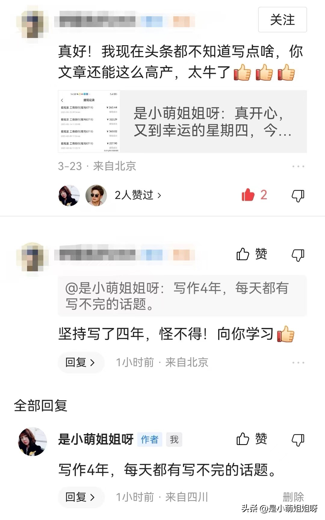 比较快能挣钱方法,有没有快一点的赚钱方式