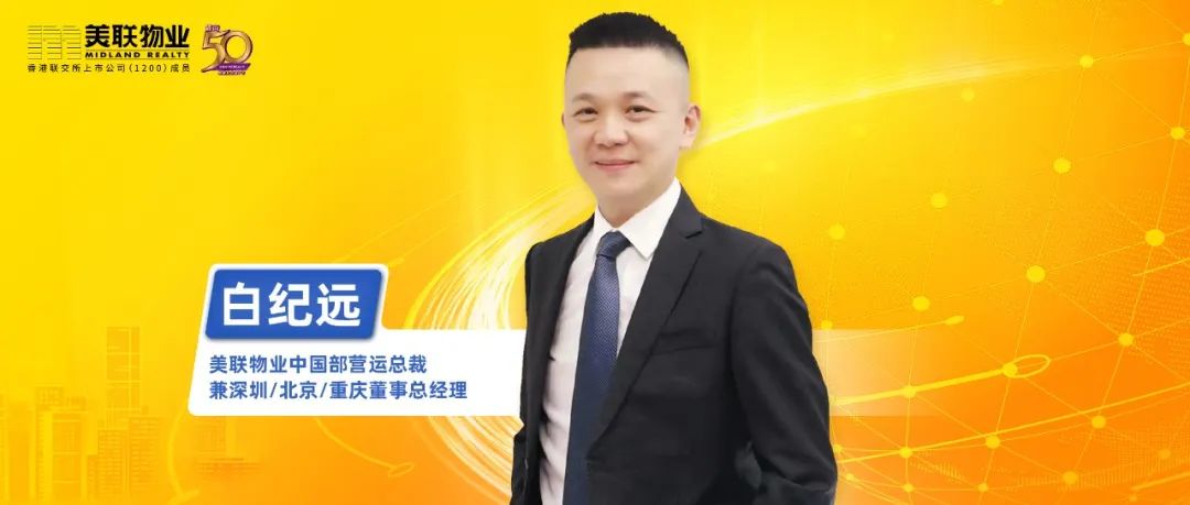 惠州存量房贷新政策最新消息,惠州存量房贷降息