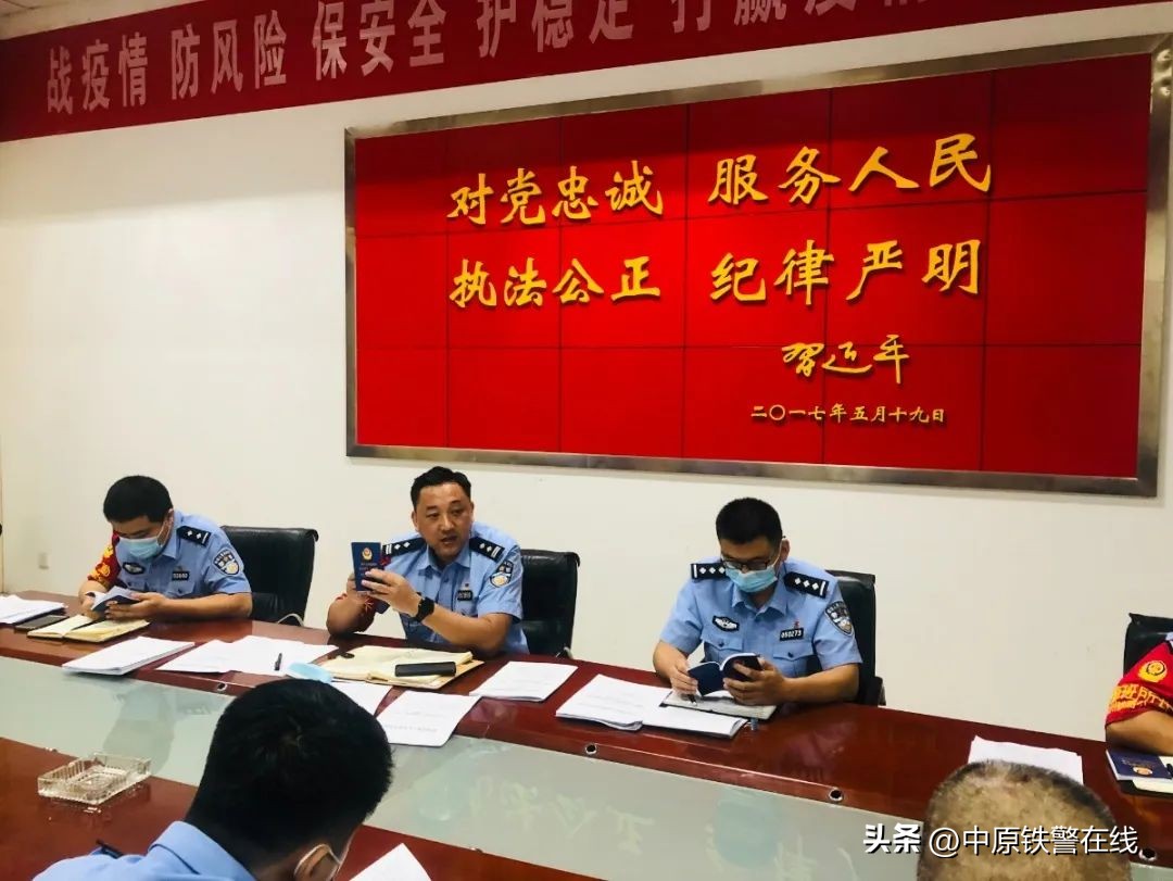 喜迎二十大忠诚保平安课件,喜迎二十大忠诚保平安模板