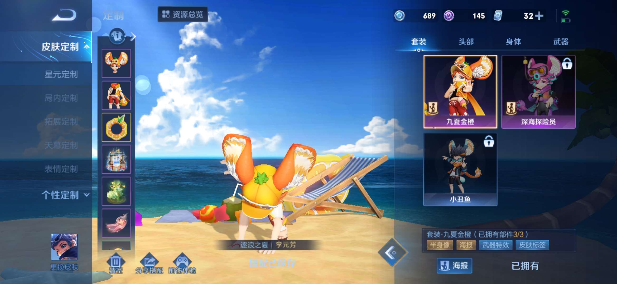 王者荣耀号最多值多少钱,荣耀王者号值多少钱