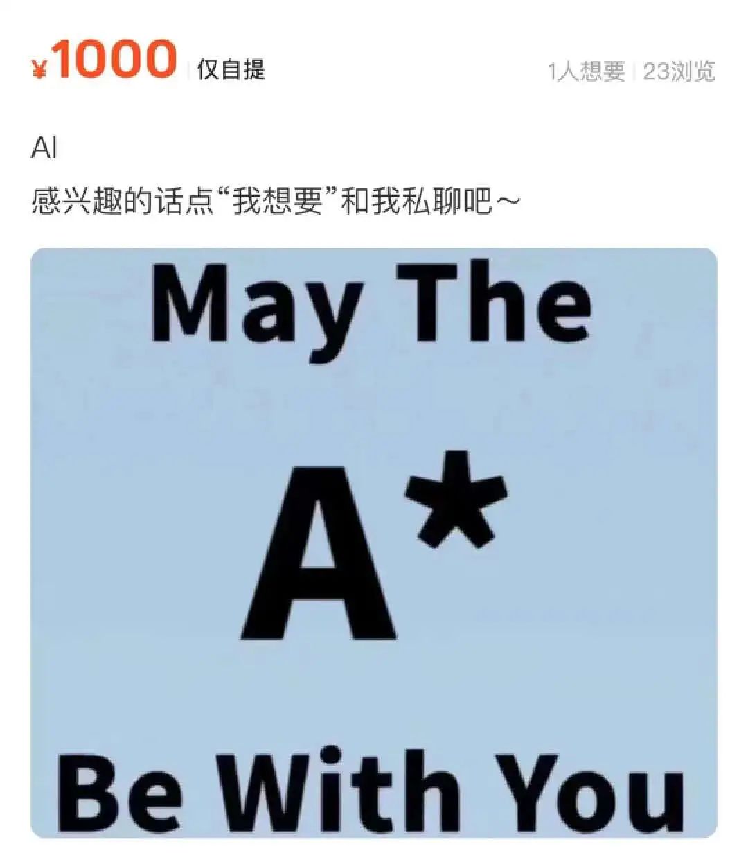 暴雷！AP、A-Level大考遭泄题，几百元竟能买到全套真题？