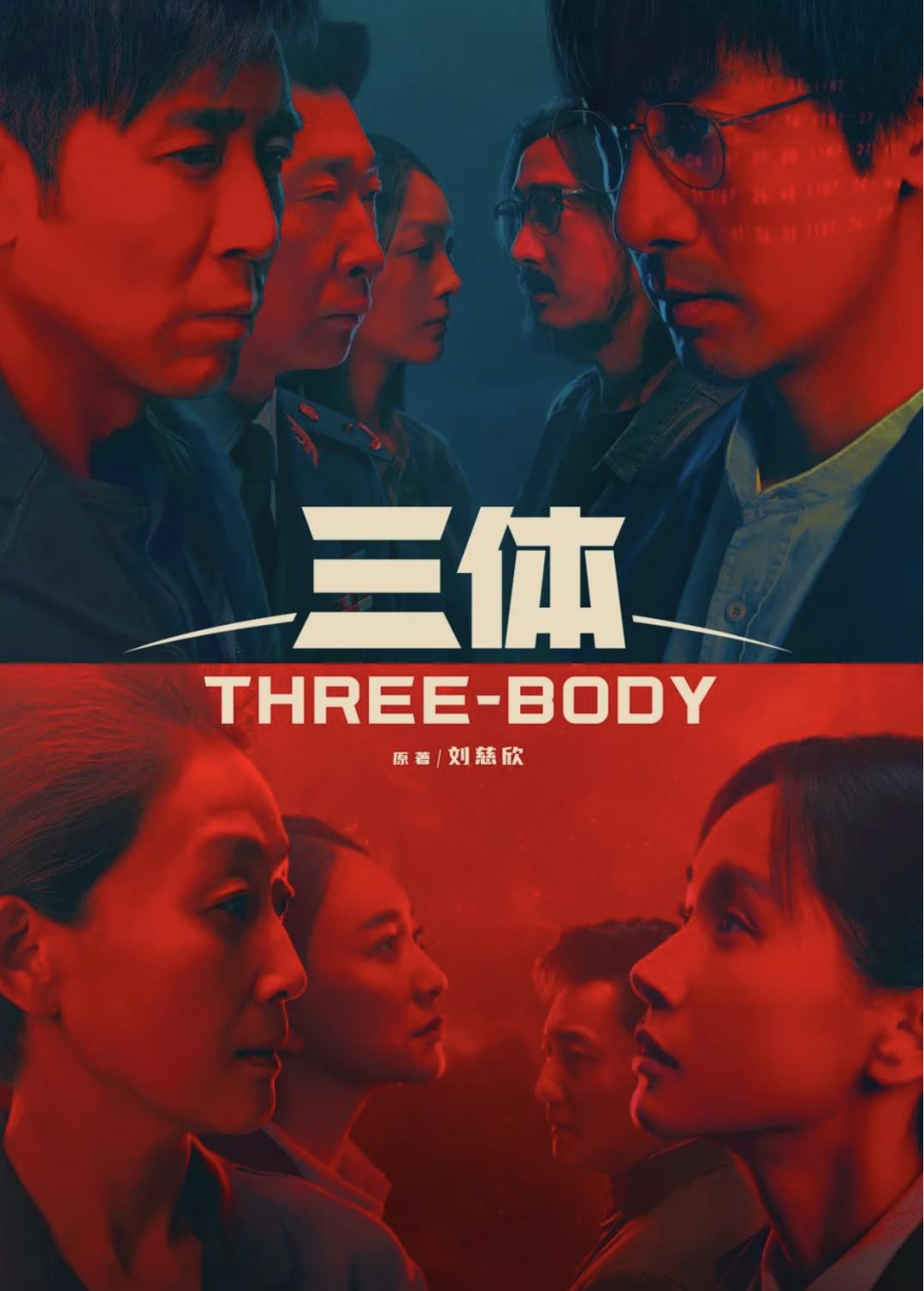 2023年哪部剧最值得看,2023年最值得看的几部剧