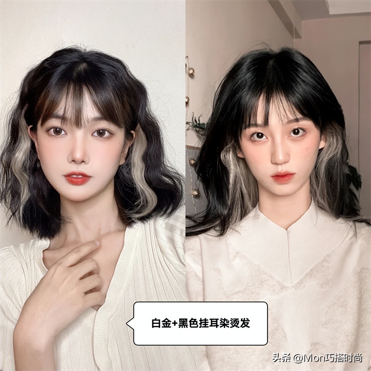 适合脸胖女生的披肩烫发,大饼脸头顶扁塌的女生适合的烫发