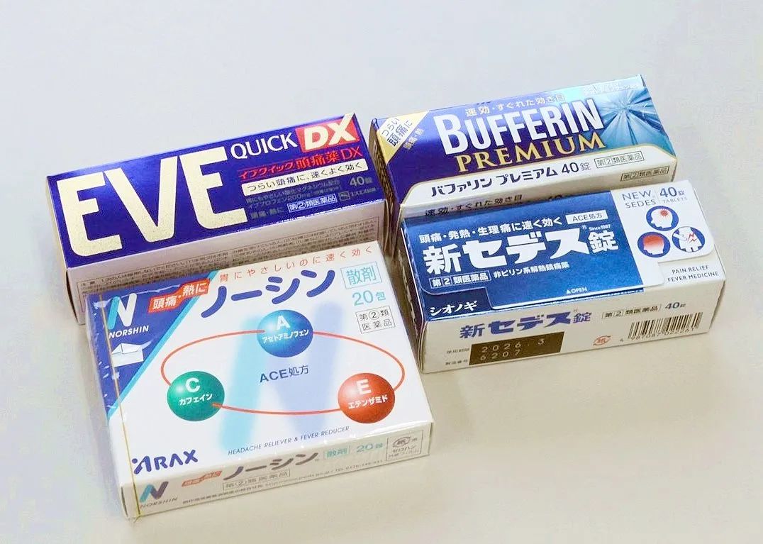 日本大正感冒药代购,日本大正感冒药曝光