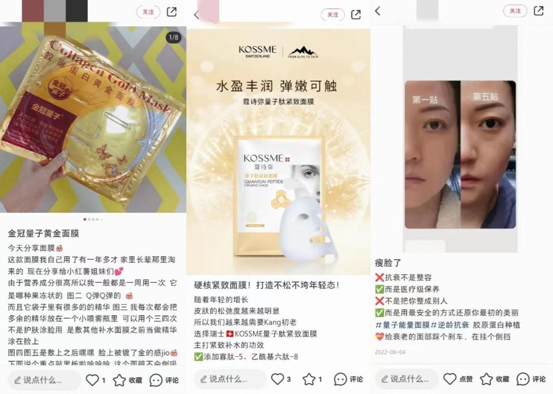 315曝光美容针感想,315曝光的美容针是哪家