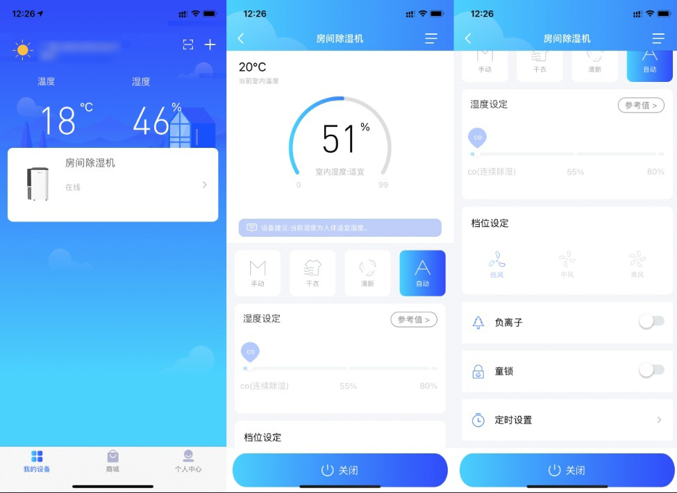 超好用的十款小家电推荐,分享一下你家有哪些实用的小家电