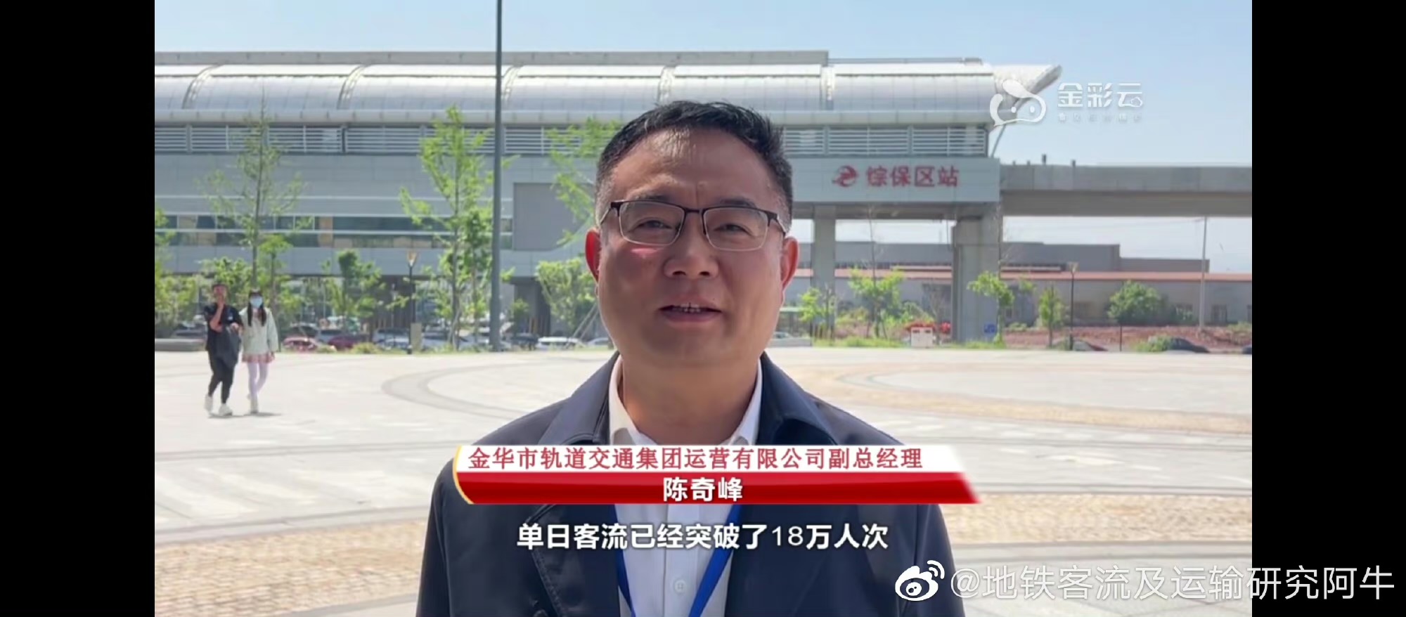 兰州地铁和乌鲁木齐地铁客流量,12月31地铁客流创纪录