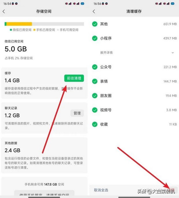 微信只清空聊天和没删一样，手机越用越卡！教你正确清理