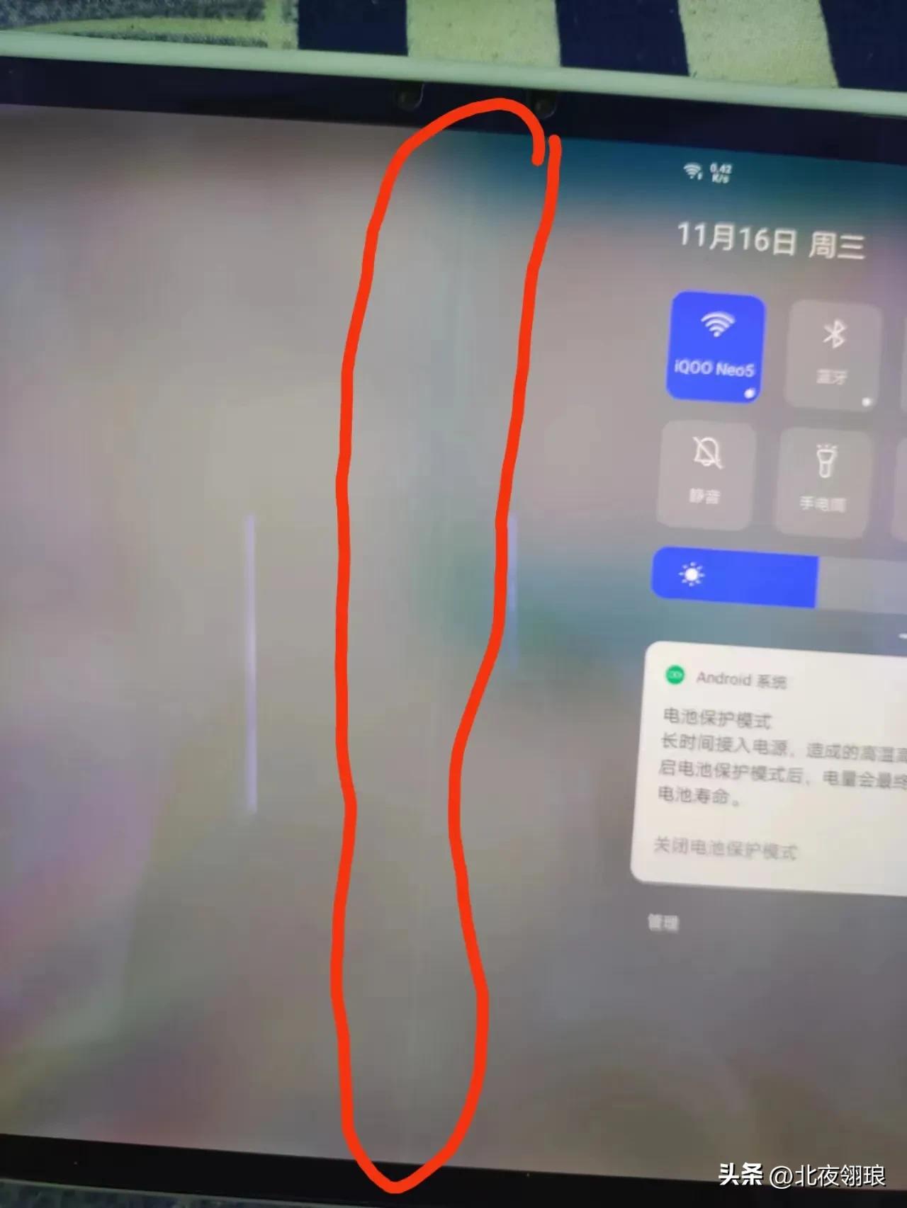 拼多多上特别廉价的平板,在拼多多买到的平板有问题怎么办