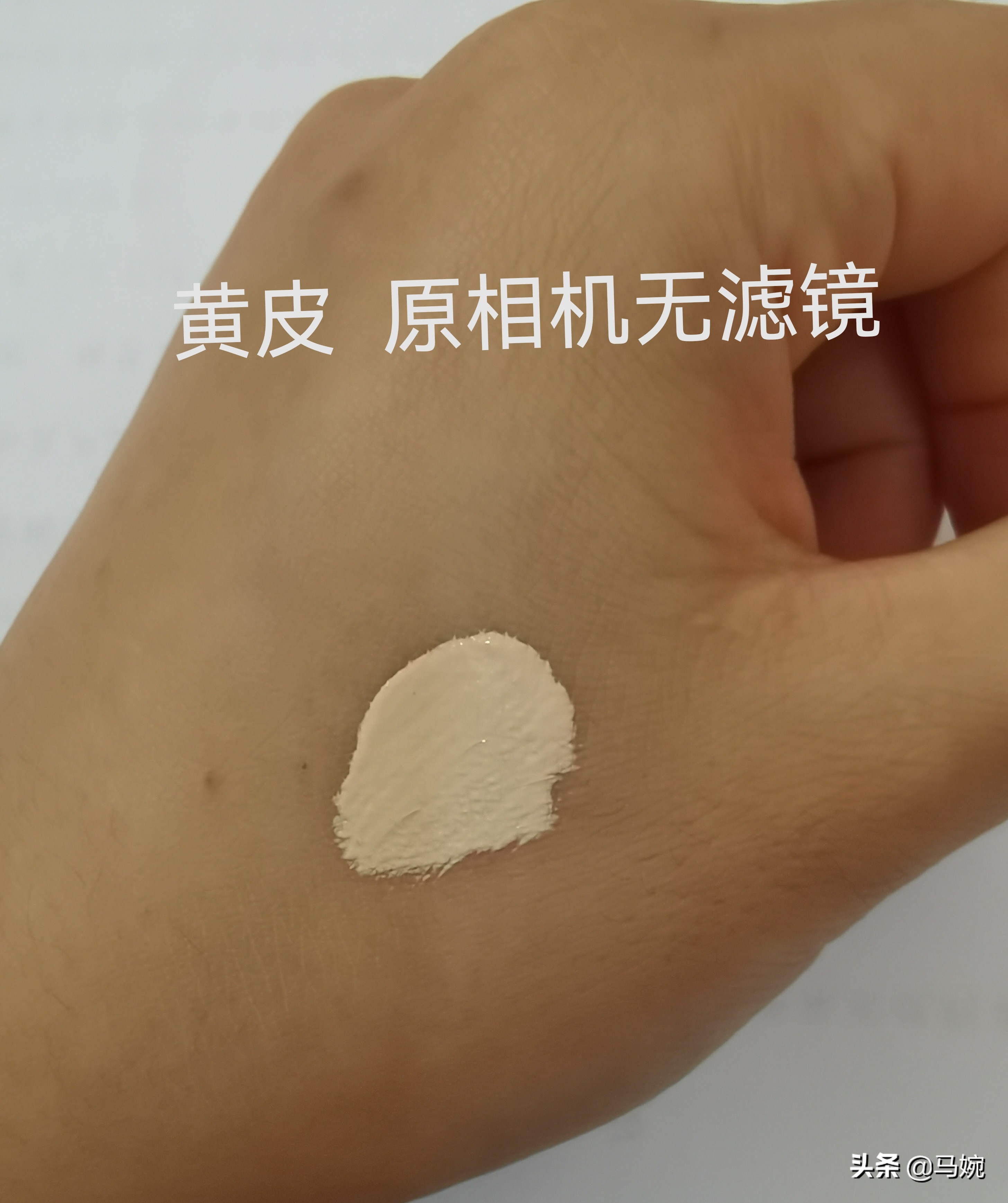 月入十万粉底液,月薪三千的底妆推荐