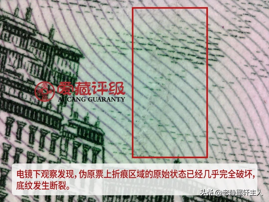 怎么区分真票假票10年前的,鉴别真假票